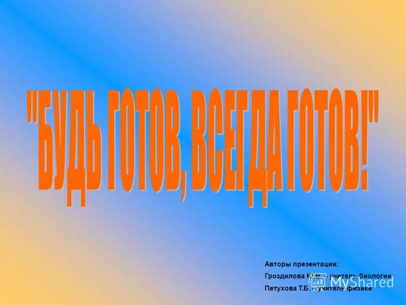 страница в презентации об авторе. льюиса кэрролла (1832–1898). конец автор. поэт николай алексеевич некрасов. презентация про автора.