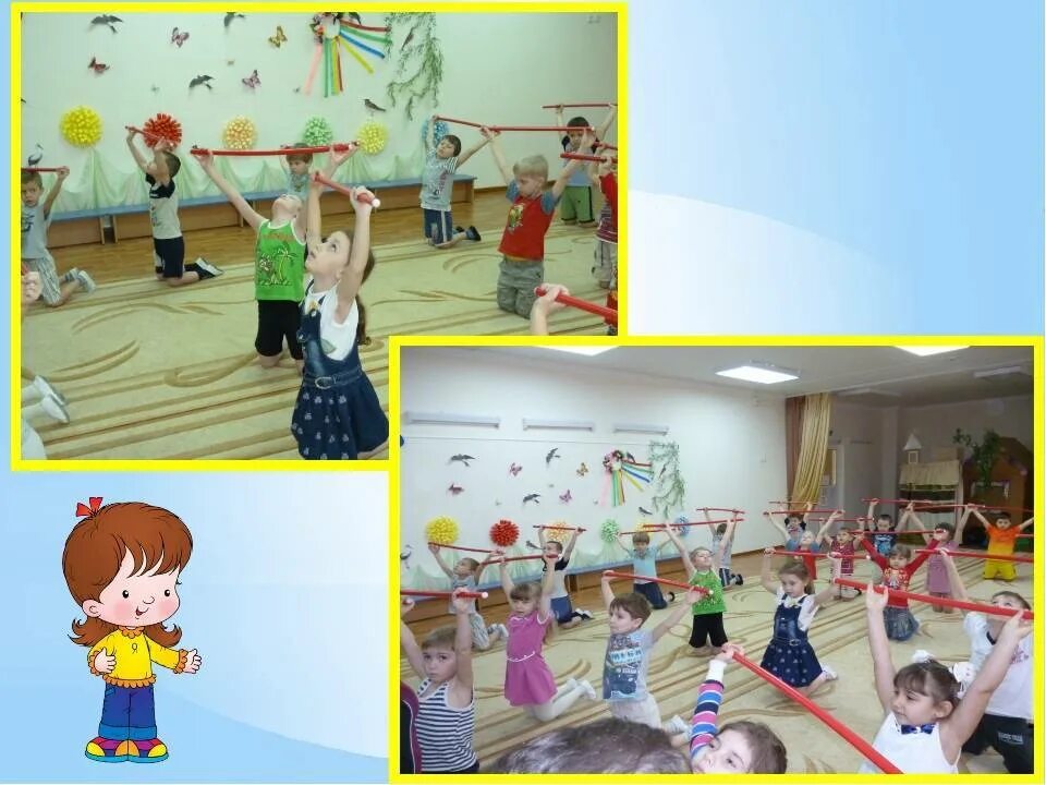 Занятия утренней гимнастикой в детском саду. Дети на физкультуре в детском саду. Утренняя гимнастика в детском саду. Физкультура в детском саду. Гимнастика в старшей группе доу.