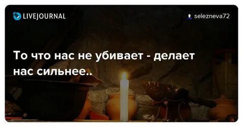 Погубить что сделать