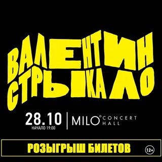 Стрыкало альбомы