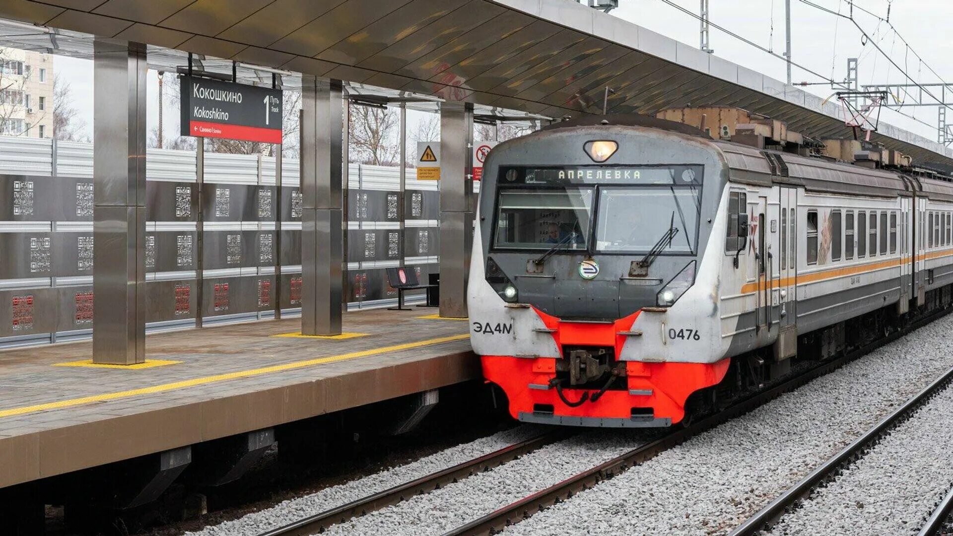 Электричка ростокино 76 км. Эд4м 0372. Электропоезд эд4м рэкс. 76 км сергиев посад. Жд платформа яуза.