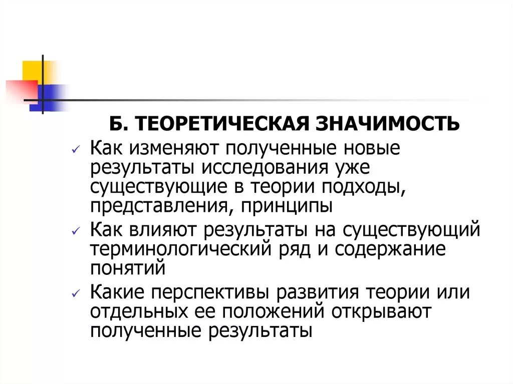 Получение сменить
