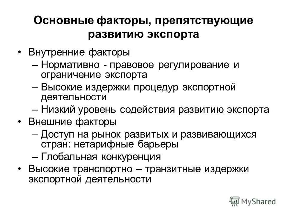 нормативные и ненормативные кризисы. нормативные факторы это. нормативные кризисы личности примеры. нормативные факторы развития. социальные факторы развития личности.