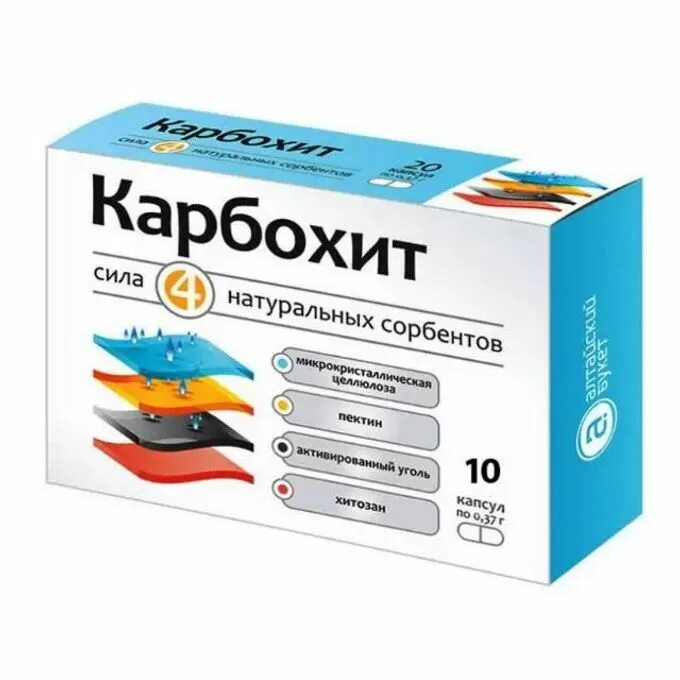 Карбохит инструкция по применению. Сорбент в капсулах. карбохит капсулы 40 шт.. карбохит 100 штук в упаковке. карбохит инструкция.