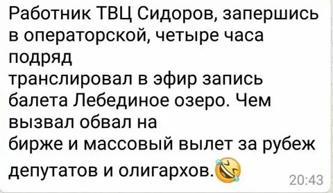 3 часа подряд