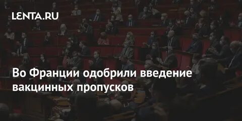 Пропуск собрания или заседания 6 букв