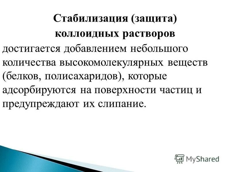 Получение и стабилизации. Принцип регулирования напряжения стабилизатор. Блок стабилизации и вторичной перегонки бензина. Вторичные источники питания. Получение и стабилизации.