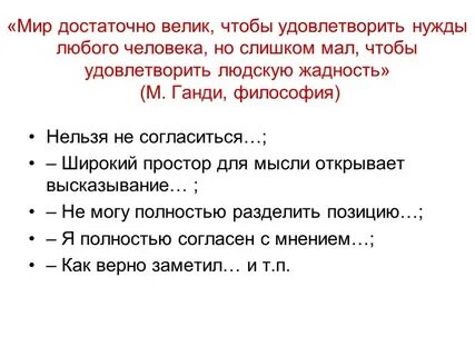Что достаточно велико