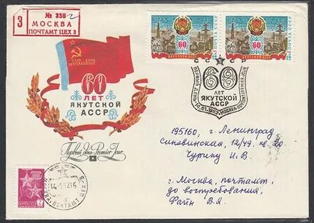 1982 год чего