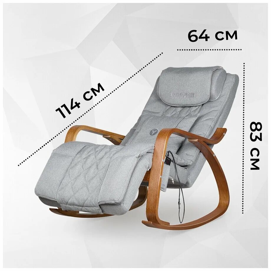 массажное кресло-качалка yamaguchi liberty. массажное кресло качалка ямагучи. кресло качалка ямагучи. кресло массажное yamaguchi liberty. ямагучи кресло качалка массажное серое.