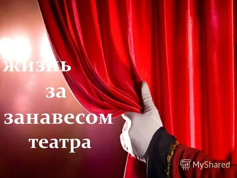 театр эстетика. театр дальхалла в швеции. волшебный мир музыкального театра. театр открой мир. риджентс-парк в лондоне театр под открытым небом.
