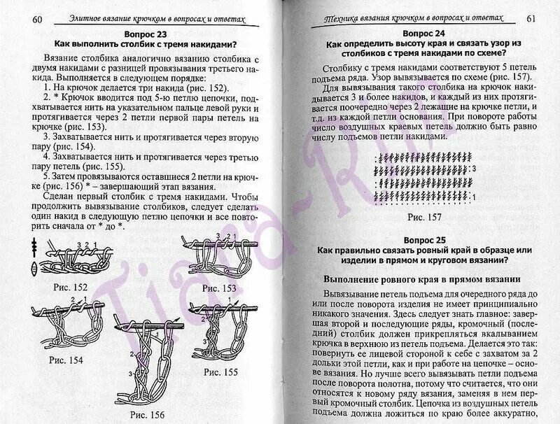 155 вопросов 1