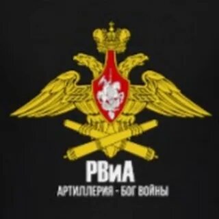 Бог войска