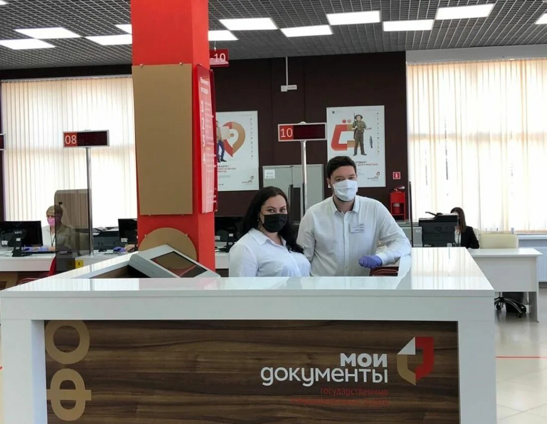 Мфц анапа адреса. Мфц анапа адреса. Золотая бухта анапа мфц. Мфц анапа адреса. Мфц анапа.