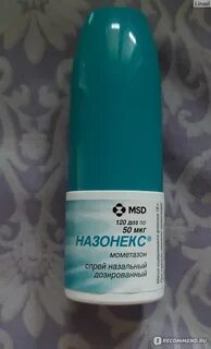 Капли назонекс
