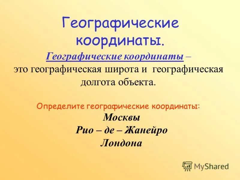 Метро аддис абеба. Географические координаты аддис. Географические координаты аддис. Географические координаты аддис. Географические координаты аддис.