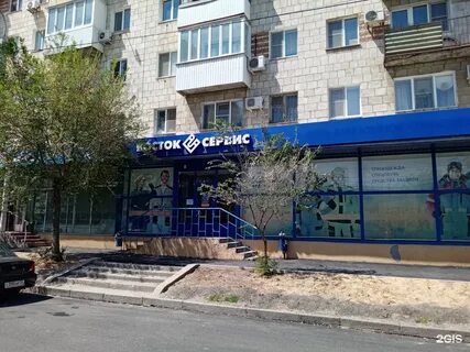 Восток волгоград