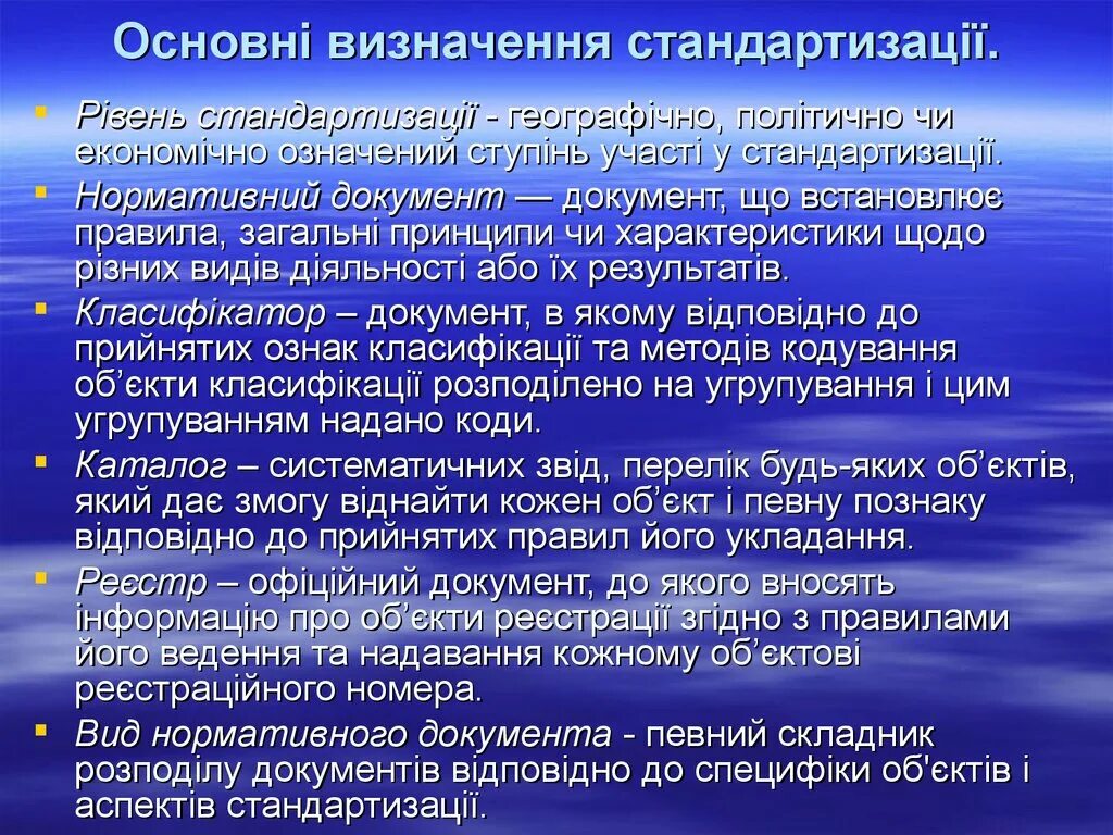 Примеры плохого текста. Плохая презентация. Пример плохой презентации. Неудачные презентации. Плохие презентации в POWERPOINT.