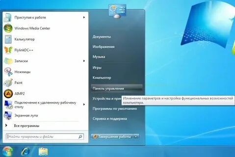 Windows 10 подключить проектор