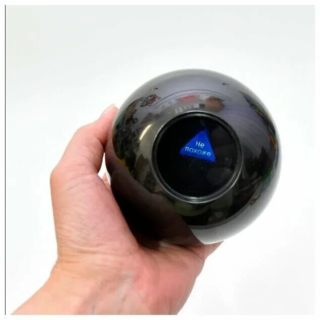 Mx-71s волшебный шар. Шар вопросов. Шар предсказаний. Волшебный шар восьмерка. Шар судьбы (magic ball).