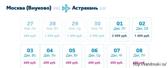 Праздничная афиша. Праздничная афиша. Билеты на день города гомель. Как выглядит проездной отличника. Как выглядит проездной отличника.