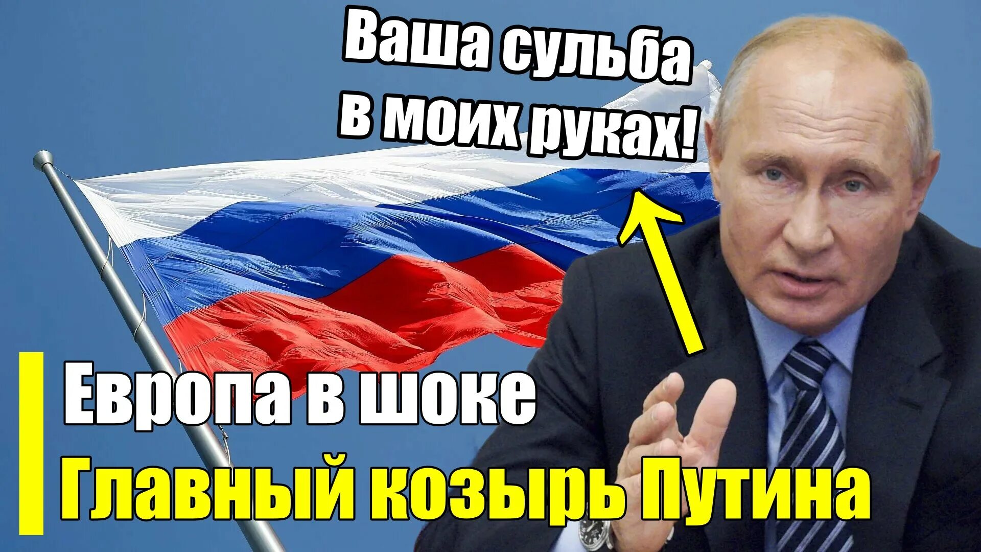 Главный козырь 4. Козырь. Главный козырь 4. Главный козырь 4. Козырь.