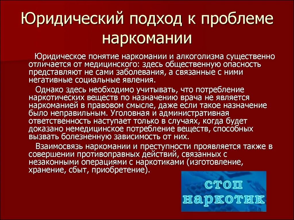 Почему мировая общественность