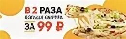 Мама Зина роллы Ростов. Роллы мама зина ростов