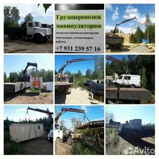 Пос услуги