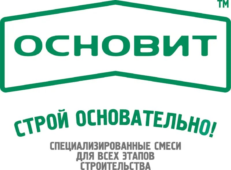 Основит краснодар. Основит логотип. штукатурки основит эмблема. основит. очиститель основит.