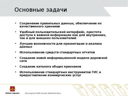 Наша задача сохранить