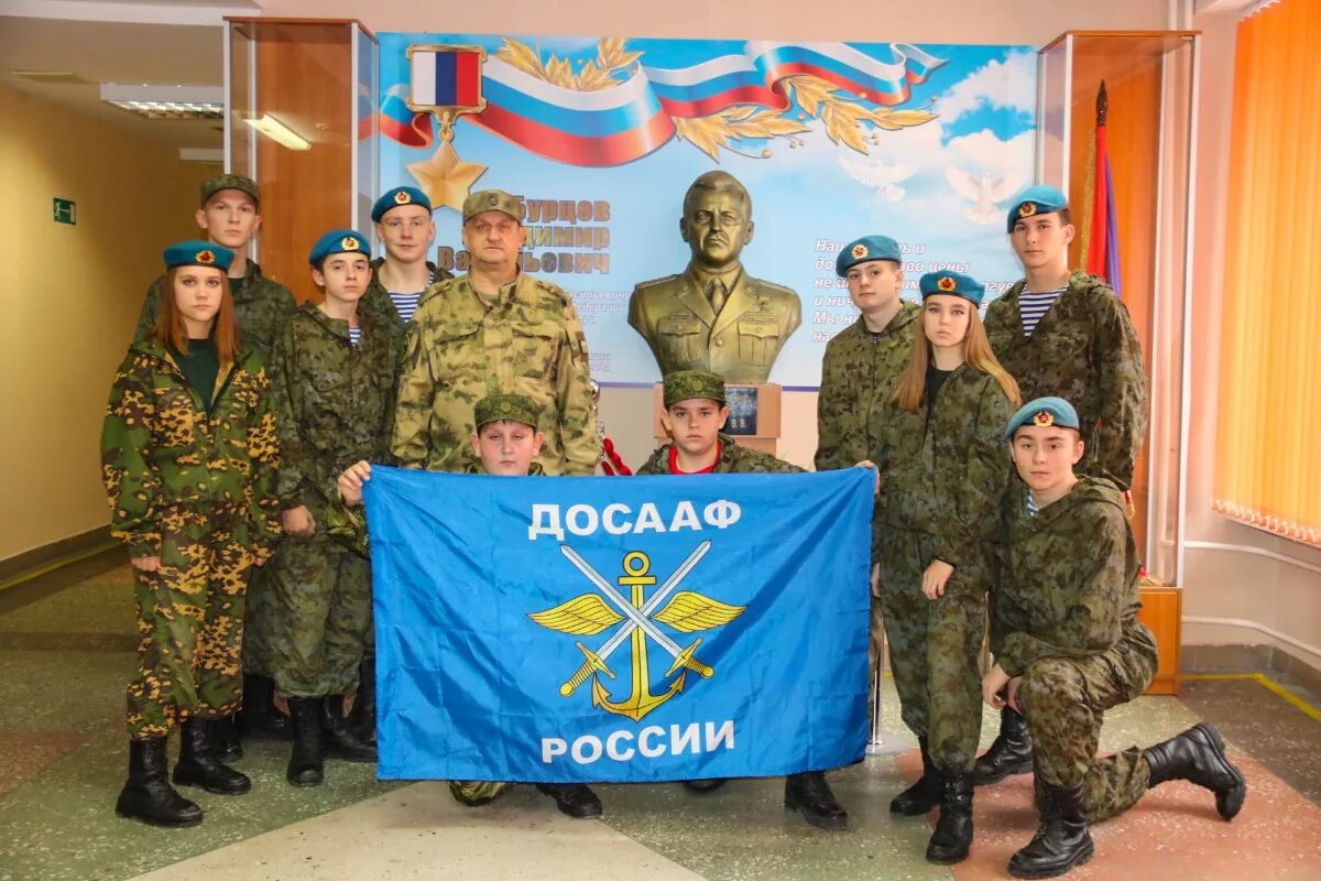 Руководитель военно патриотического клуба