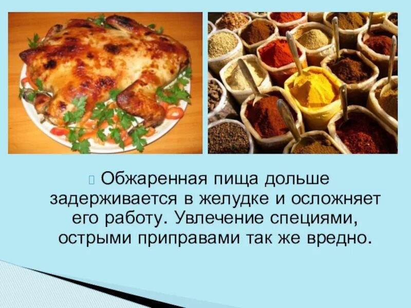 Пища задержаться. Пища в желудке задерживается. пища долго задерживается в желудке. какая пища дольше всего задерживается в желудке. пища задерживается в желудке дольше обычного при.