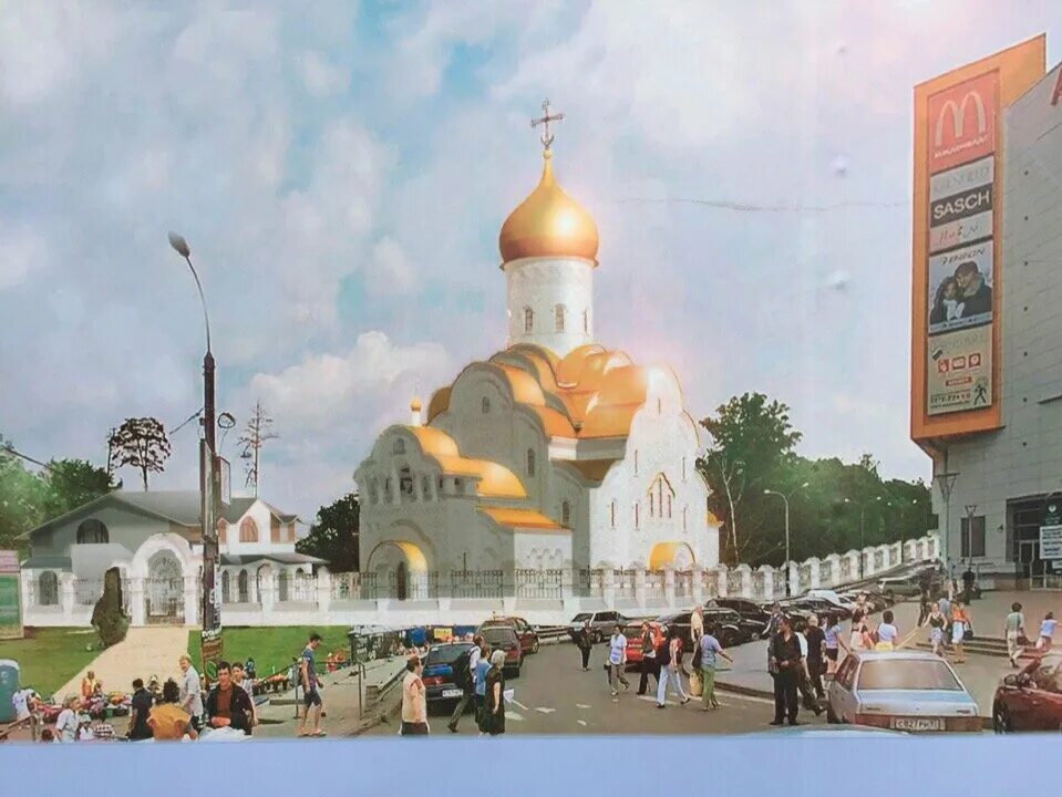 храм николая мирликийского в щукино. храм святителя николая мирликийского щукинская. 4. строящийся храм на щукинской. храм святителя николая на щукинской.
