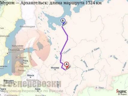 Москва архангельск расстояние на поезде