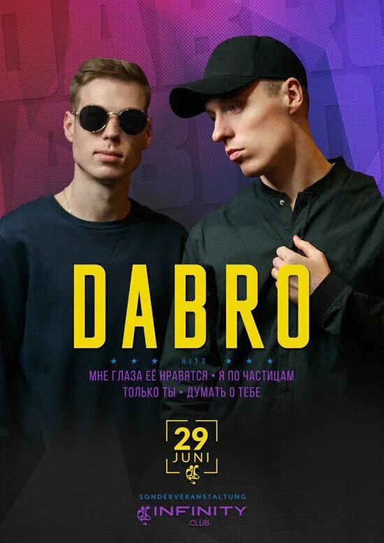 Группа Dabro. Группа Dabro ДАБРО. Постер группы добро. Группа Dabro фото. Группа dabro биография