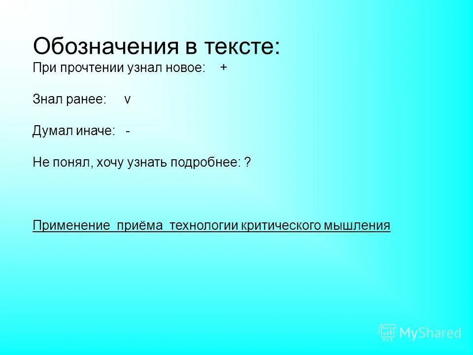 в каких случаях гласные обозначают 2 звука правило. звуковое обозначение фамилии чайкин. звуковое обозначение фамилии чайкин. буквы обозначающие два звука. напиши звуковое обозначение слов состоящих из пяти звуков.
