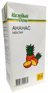 Сок каждый