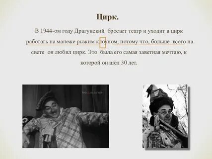 О каком писателе идет речь