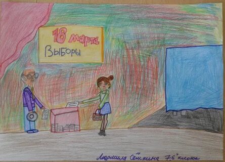 Выберет глазами детей
