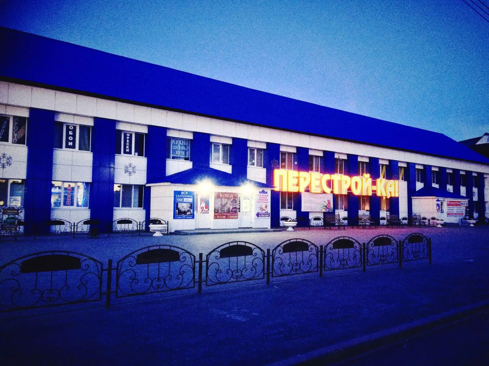 1а тюмень. брусника первомайская 1а. 1а тюмень. 1а тюмень. первомайская 1а тюмень брусника.