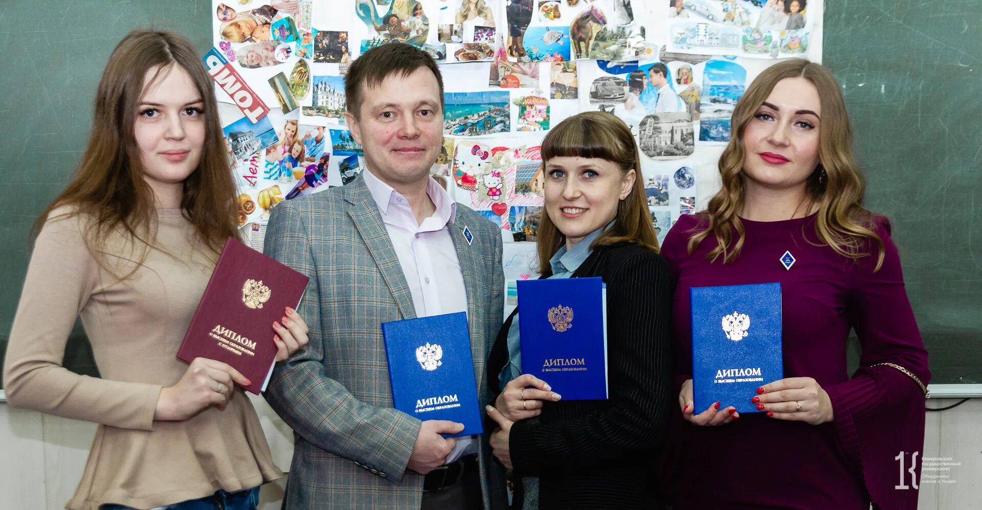 Кемгу магистратура. Балаян эллада юрьевна кемгу. Серый андрей викторович кемерово. Корчагина ирина васильевна кемгу. Кемгу магистратура.