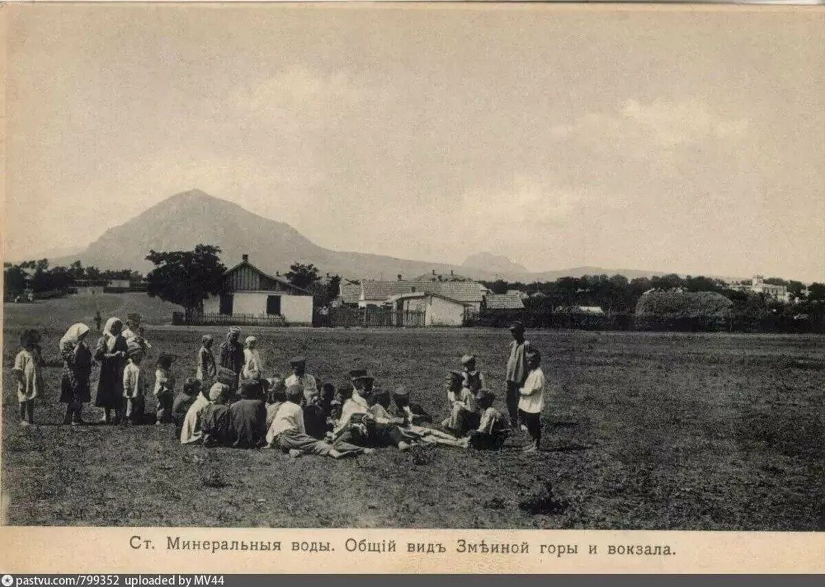 Открытие минеральных вод. Старый город Минеральные воды. Султановский Минеральные воды. Город Минеральные воды СССР. Старый вокзал Минеральные воды.