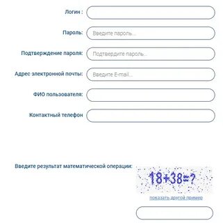 Еирц ленинградской