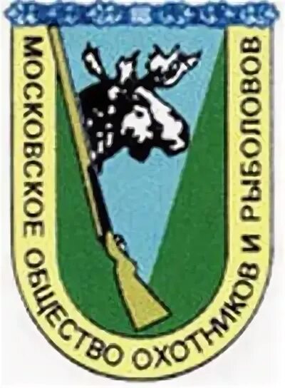 Охота в московской области. Волгоградские охотники. Мсоо "мооир". Охота на белолобого гуся. Знак московское общество охотников.