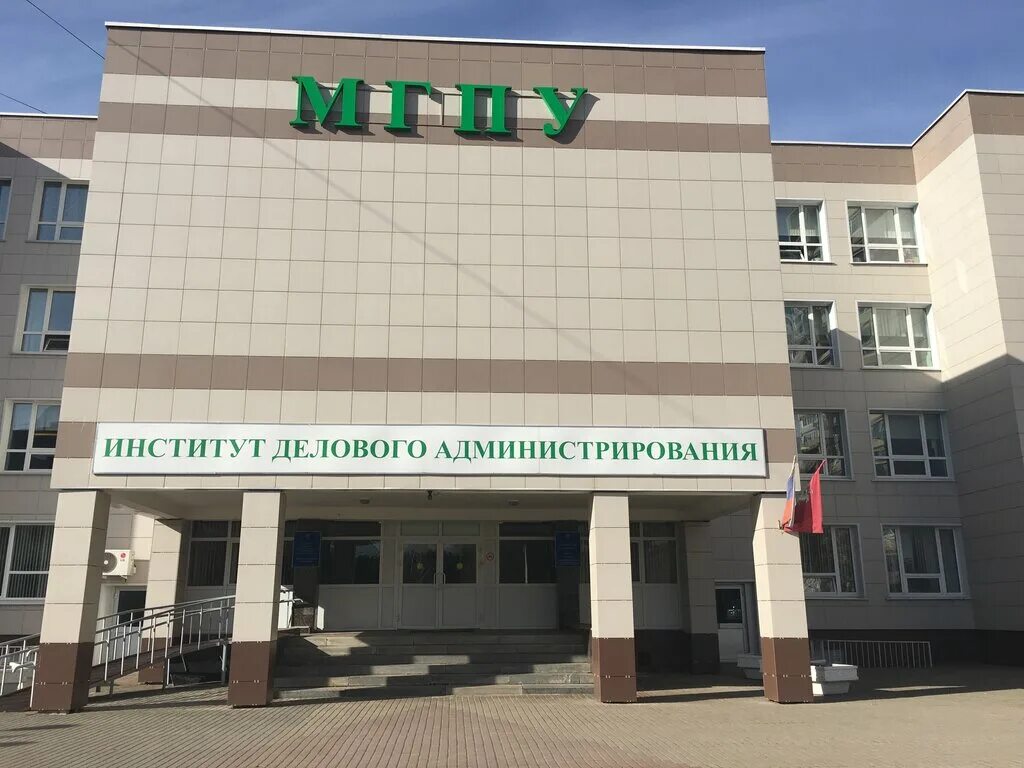 Мгпу зеленоград. Мгпу зеленоград 2009 год. Мгпу колледж зеленоград. Зеленоград 2007. Школа мгпу.