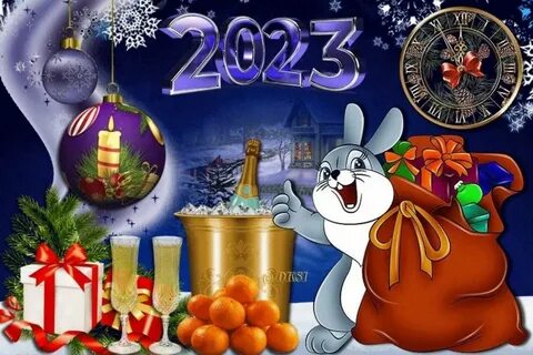 Лучшие открытки с новым 2024