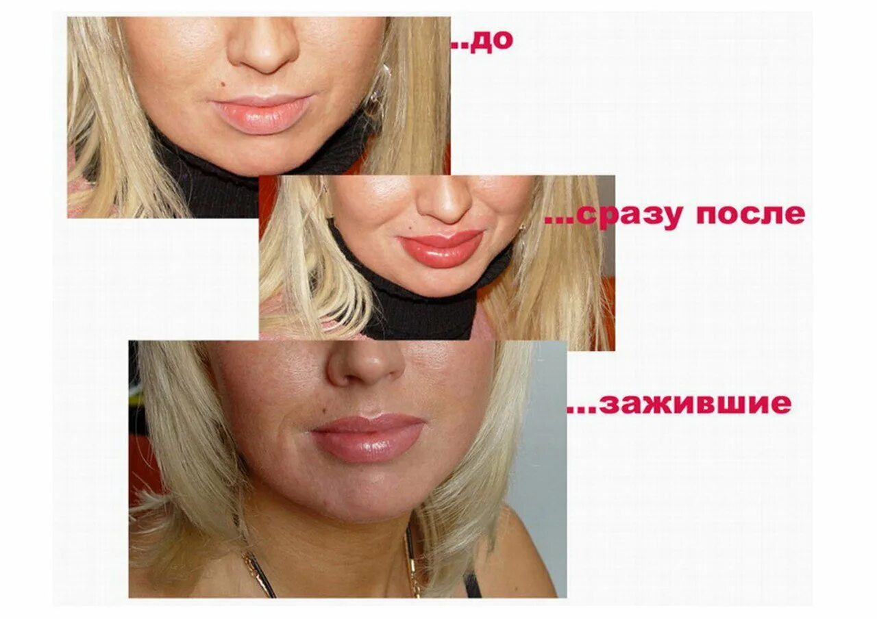 Сразу после окончания