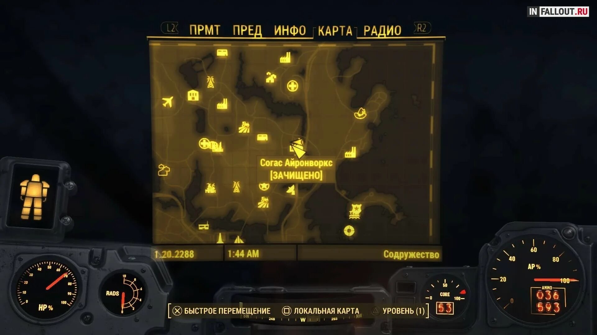 Пупсы фоллаут карта. Fallout 4 пупсы. Fallout 3 пупсы на карте. Карта пупсов фоллаут 4. Пупс интеллект Fallout 4 местонахождение.