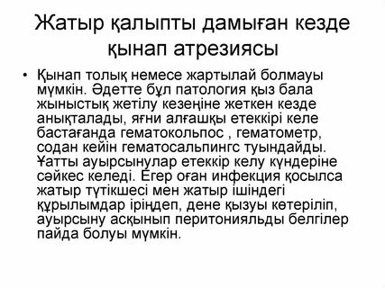 Джулианна Мурмен интимдік көрініс